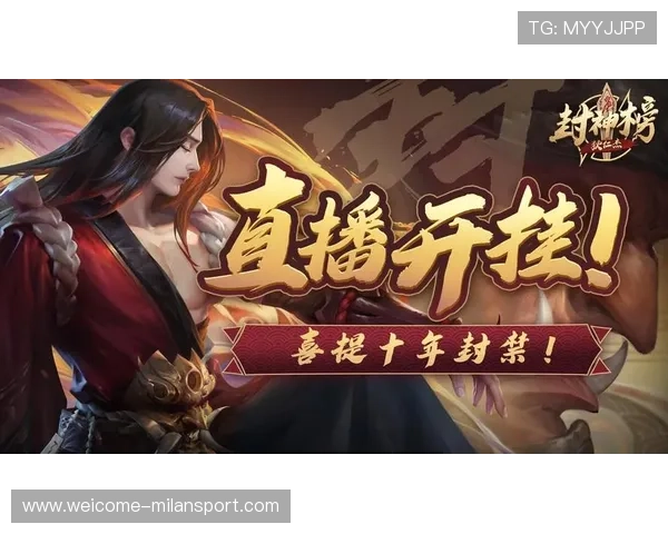 电竞新人首秀封神操作刷屏✨